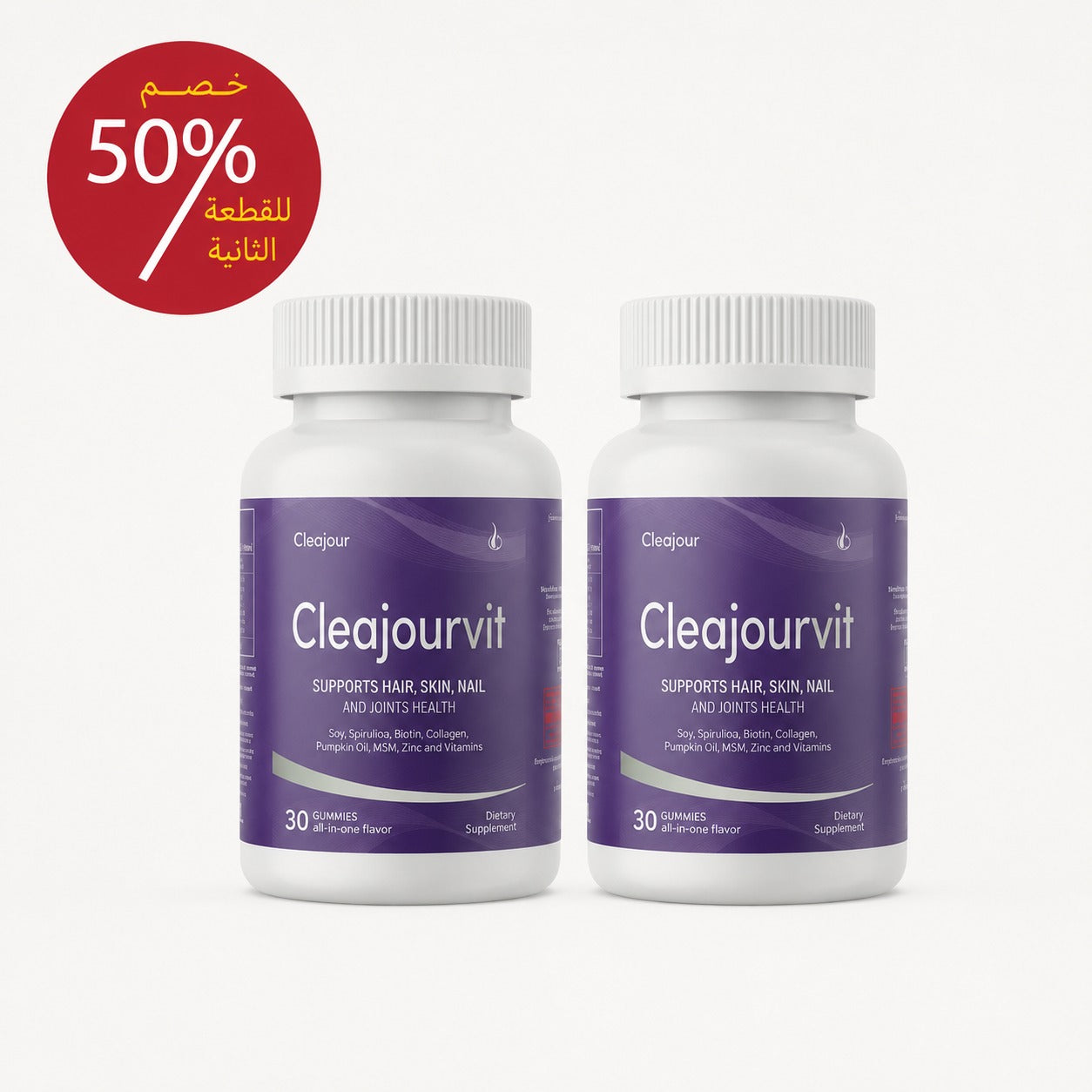Cleajourvit Bundle