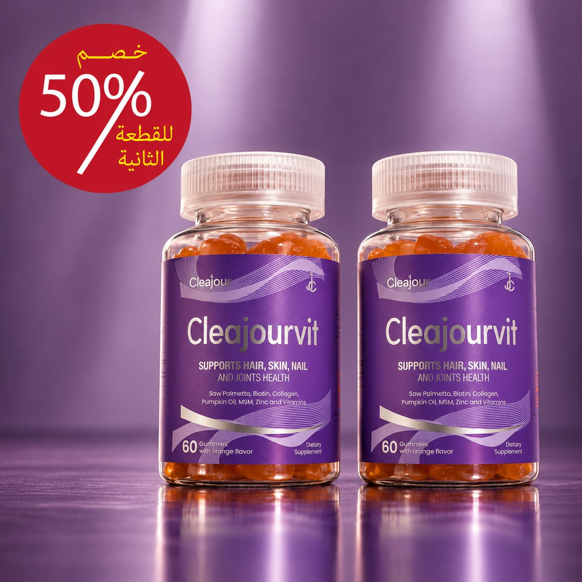 Cleajourvit Bundle (60+60 Gummies)