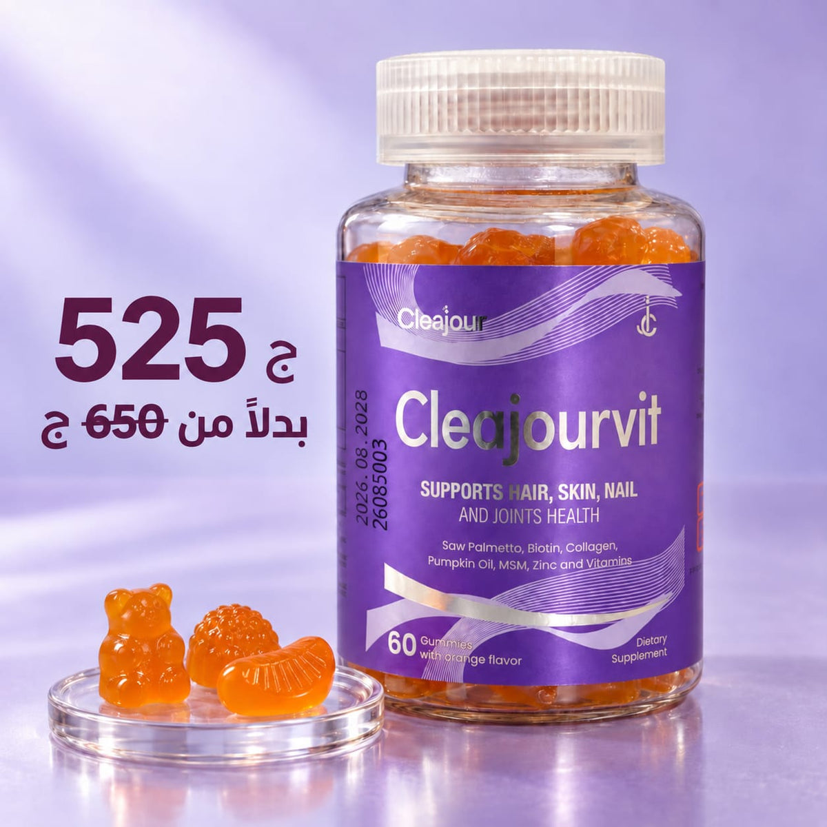 Cleajourvit Gummies